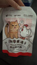 金故冻干鸡小胸60g 猫零食猫咪冻干猫粮 发腮增肥【邓峰家猫咪同款】 实拍图