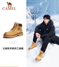 骆驼（CAMEL）【王俊凯同款】加绒马丁靴男鞋秋冬新款大黄靴女户外工装登山靴子 GE122W7757T 金黄色（男款） 42 实拍图