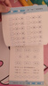 幼小衔接数学练习题100以内加减法及混合运算全套3册 宝宝儿童学前幼升小启蒙益智趣味数学练习题册 数学基础知识认知数感发展提升 实拍图