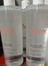 雅漾（Avene）净柔卸妆水400ML深层清洁温和不紧绷清爽油敏肌面部卸妆舒缓 实拍图