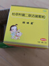 【2盒装】妈咪爱枯草杆菌二联活菌颗粒1g*30袋儿童孩子宝宝1-3岁6-12岁益生菌用于腹泻、便秘、胀气 实拍图