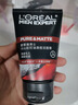 欧莱雅（LOREAL）男士洗面奶控油清痘深层清洁磨砂抗黑头角质氨基酸洁面乳男青少年 火山岩清痘洁面膏100ml+50ml 实拍图