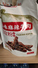 蜀道香 真味牛肉干 麻辣味 200g 休闲零食 肉干肉脯 0添加淀粉 四川特产 实拍图