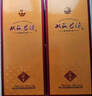 双沟珍宝坊 君坊 41.8度(500ml+20ml)*6瓶整箱装 浓香型白酒 自饮送礼 实拍图