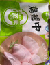 圣农鸡翅中净重2斤/袋 可乐鸡翅 大翅中 烤鸡翅 清真食品  烧烤食材 实拍图
