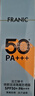 法兰琳卡修颜隔离防晒霜50mlSPF50+高倍防晒防水防汗提亮防紫外线男士女士 实拍图