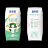 蒙牛新养道优益无乳糖全脂牛奶200ml*10盒 送礼盒装 实拍图