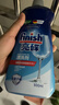 finish亮碟剂漂洗剂500ml 光亮剂洗碗机专用洗涤剂加速烘干玻璃除水斑 实拍图