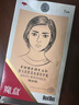 魔盒 夜间抬头纹紧致抗皱特护贴膜7片 淡化皱纹额头川字纹贴 实拍图