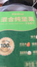 洽洽坚果进化论罐装混合纯坚果500g 榛子仁腰果仁巴旦木休闲零食送礼 实拍图