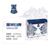 黑狮啤酒 白啤500ml*3听 尝鲜小包装【雪花旗下高端品牌】京东自营 实拍图