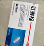 肛泰栓1g*6粒用于内痔外痔混合痔 消肿止痛 实拍图