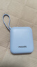 飞利浦【国标3C认证可上飞机】充电宝自带线22.5W超级快充迷你小巧便携10000毫安移动电源适用苹果17华为 实拍图