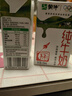蒙牛全脂纯牛奶250ml*16盒 牛奶送礼盒装 电商定制 部分地区8月 实拍图