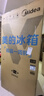 美的（Midea）471升十字对开四开门电冰箱家用风冷无霜一级能效双变频国家补贴超薄超大容量BCD-471WSPZM(E) 实拍图