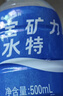 宝矿力水特电解质水功能性运动饮料500ml*15瓶 整箱装补充能量水分 实拍图