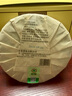 中茶茶叶普洱茶云南普洱经典印级五年熟茶茶饼357g 实拍图