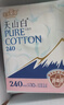淘淘氧棉天山白纯棉消毒级日用卫生巾240mm10片*4 京东自营 实拍图