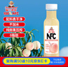 福兰农庄NFC水蜜桃汁100%纯鲜榨果汁饮料300ml*6瓶整箱装配料表干净0脂肪 实拍图