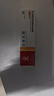 马应龙尿素乳膏10%10g/盒 尿素软膏尿素霜医用尿素乳膏手脚干裂干燥手足皲裂脚后跟干裂膏角化型脚气 实拍图