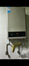美的（Midea）14升燃气热水器天然气【优于13L】【国补立减15%】家用智能变频恒温节能低水压启动JSQ27-HWA Pro 实拍图