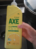 斧头牌（AXE）柠檬护肤洗洁精1.18kg*3瓶7.08斤家庭装 可洗果蔬不伤手 实拍图