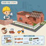 乐爱祥儿童玩具6-12小小泥瓦匠盖房子diy积木塑料砖块男女3-6岁生日礼物 实拍图