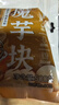 云山半 魔芋块500g*2袋 0脂肪魔芋片粉丝素毛肚代餐饱腹关东煮火锅食材 实拍图