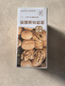 楼兰蜜语京觅甄选新疆薄皮25年新核桃2.5kg原味纸皮节日礼盒坚果特产零食 实拍图