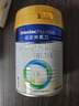 美素佳儿（Friso）皇家婴儿配方奶粉1段（0-6个月婴儿适用）400克 乳铁蛋白 新国标 实拍图