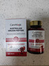 CareMagic进口水蛭素纳豆激酶非辅酶血压血脂呵护中老年心脑管健康60粒*8瓶 实拍图