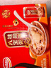 达利园桂圆银耳八宝粥送礼方便速食早餐粥即食罐头360g*12罐 整箱礼盒装 实拍图