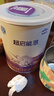 雀巢（Nestle）超启能恩1段 婴幼儿乳蛋白适度水解配方奶粉  0-12个月适用 800g 实拍图