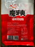 卫龙魔芋爽辣条休闲零食香辣素毛肚180g/袋约12小包露营野餐小零食 实拍图