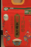 十月稻田 25年新米 特等五常大米 绿色食品 10斤(溯源 原粮稻花香2号 5kg) 实拍图