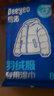德佑羽绒服湿巾8片*7包+冲锋衣湿巾10片*1盒 【衣物清洁装】 实拍图