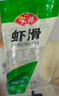 安井 虾滑 150g/袋 虾仁含量80% 火锅麻辣烫食材 速食熟食海鲜水产 实拍图