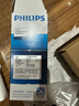 飞利浦（PHILIPS）电动剃须刀经典便携款 自研磨刀片刮胡刀  送男友送老公 父亲生日礼物PQ190/16 出行必备 实拍图
