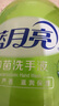 蓝月亮洗手液泡沫丰富滋润芦荟抑菌99.9%500g*3+洗手液补充装500g*3 实拍图