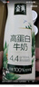 伊利金典4.4g高蛋白牛奶整箱 250ml*10瓶  礼盒装 实拍图