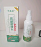 祥医堂百部酊喷剂100ml*1去阴虱女男士虫卵儿童去头虱阴囊潮湿虱立净 实拍图
