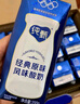蒙牛纯甄原味风味酸奶200g*24盒 早餐佐餐送礼盒装 实拍图