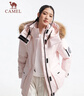骆驼（CAMEL）【王俊凯同款】户外羽绒服男女中长款700蓬防泼水加厚御寒外套 实拍图
