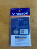 威克多（VICTOR）羽毛球拍护线钉单孔双孔线双连钉长护线管适用于各品牌羽毛球拍 AC-301 A2【100粒双线孔】 实拍图
