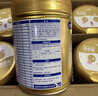 飞鹤臻爱倍护 幼儿配方奶粉 3段(1-3岁) 900g 乳铁蛋白 育儿补贴 实拍图