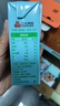 三元小方白脱脂纯牛奶整箱200ml*24盒 0脂肪 健身伴侣 实拍图