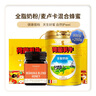 荷兰乳牛全进口全脂奶粉&麦卢卡蜂蜜1.05kg奶粉礼盒 送礼佳品 实拍图