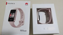 华为 手环9 标准版 智能手环 拂晓粉 轻薄舒适睡眠监测心律失常提示运动手环华为手表送男友送女友 实拍图