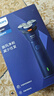 飞利浦（PHILIPS）电动剃须刀新一代旋风1系刮胡刀 风驰切剃3D浮动刀头 送老公送男友 父亲生日礼物 国家补贴 实拍图