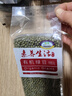 素养生活 有机绿豆1斤/袋 打豆浆 绿豆汤 绿豆粥杂粮粗粮真空包装 实拍图